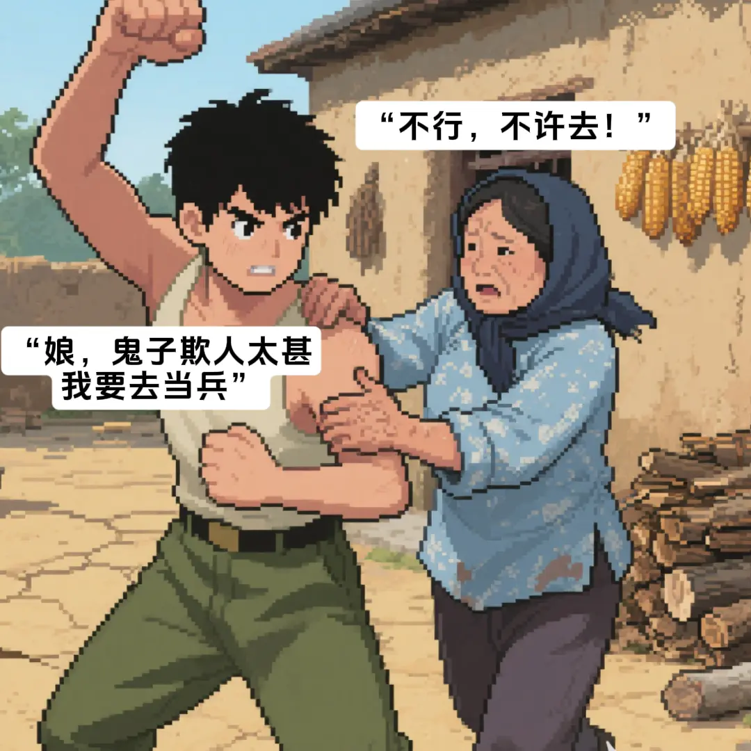 十五从军时，八十始得归。