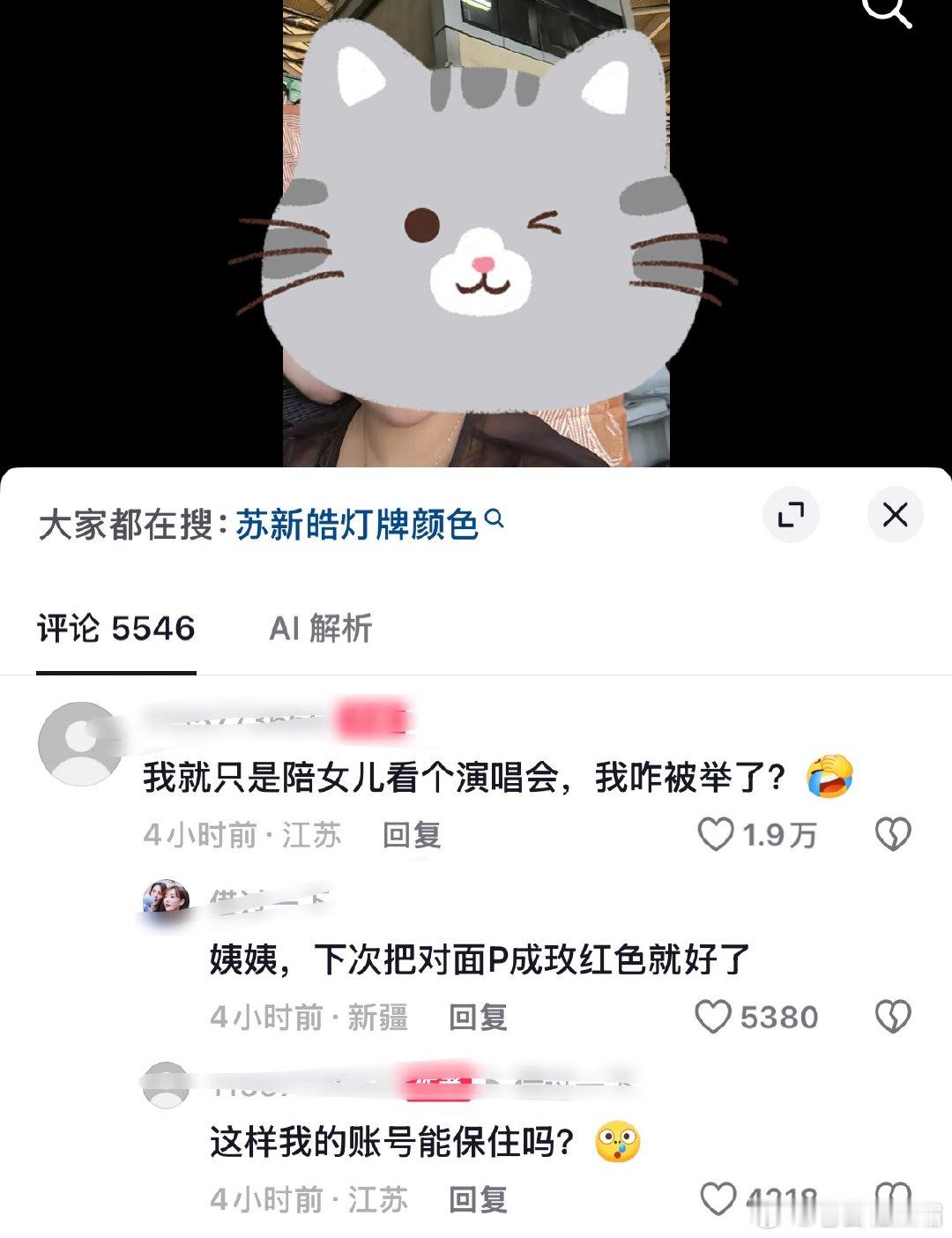笑得我肚子啊 