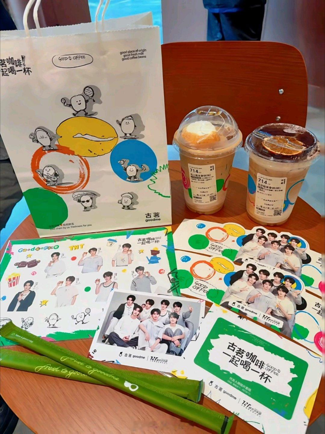 时代少年团古茗咖啡全球代言人  终于打卡时代少年团代言的古茗咖啡！第一时间下单安
