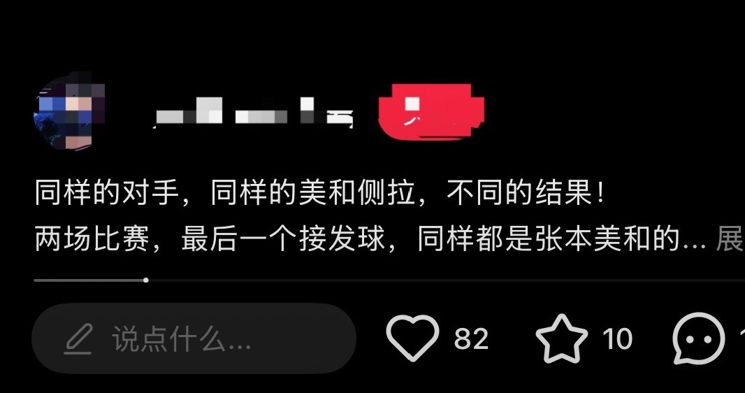 什么冷度都想吃，但是看样子薯人不买账。 
