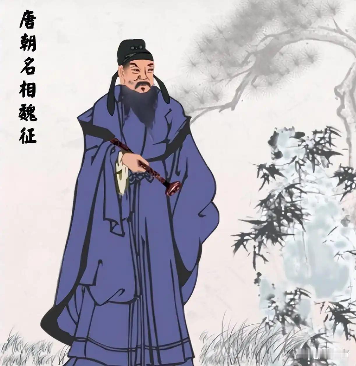 凌烟阁第四功臣：魏征！敢怼皇帝的前朝旧臣，凭啥稳压尉迟恭、秦琼？
 
很多人看完