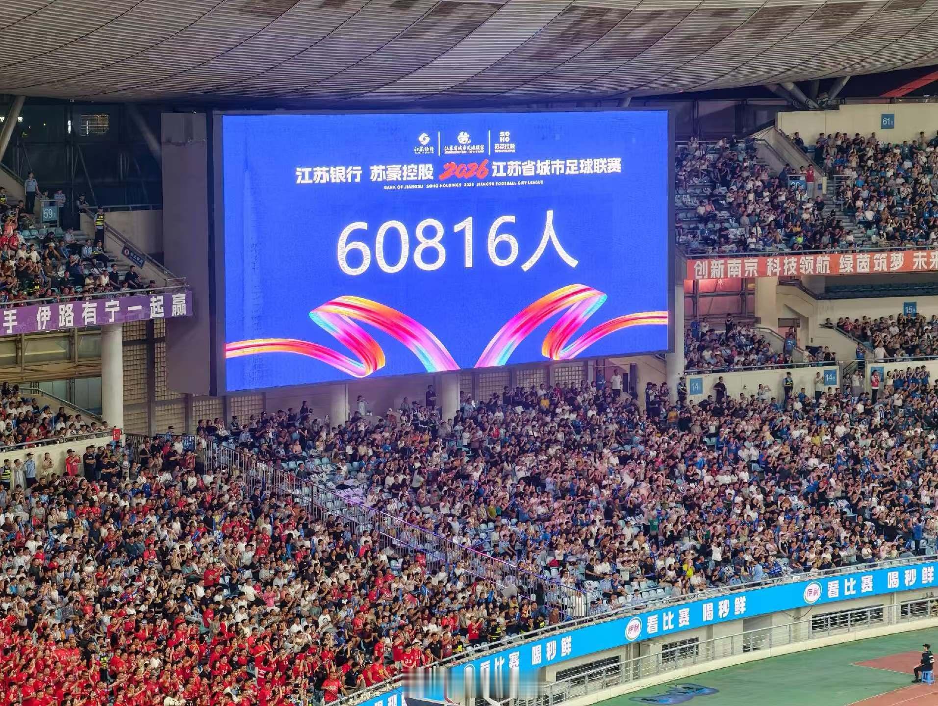 今天晚上南哥发挥的不错苏超