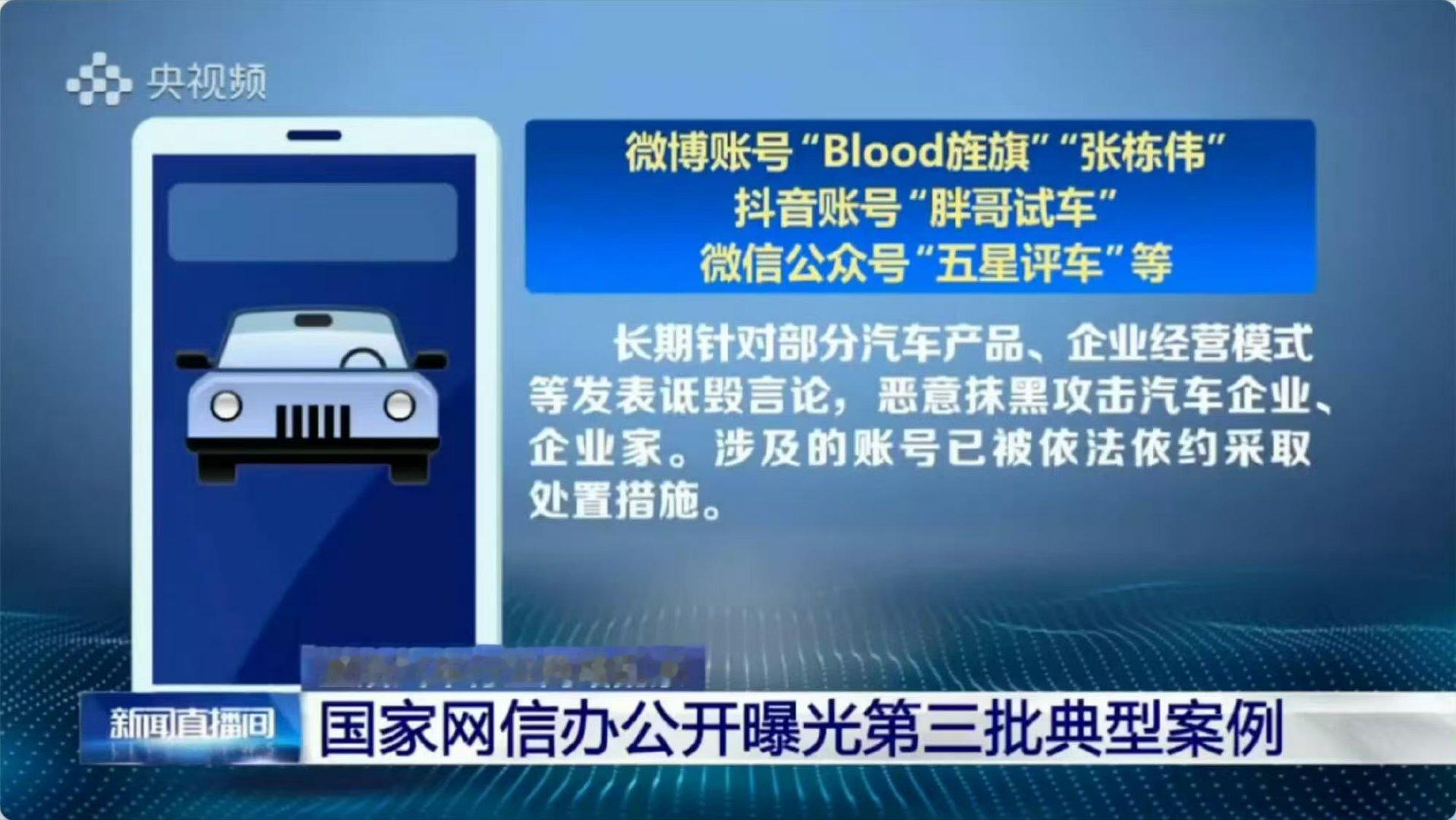 给劣迹自媒体重新做人的机会不是很正能量的事吗，再生父母了属于是抽象汽车商业评论
