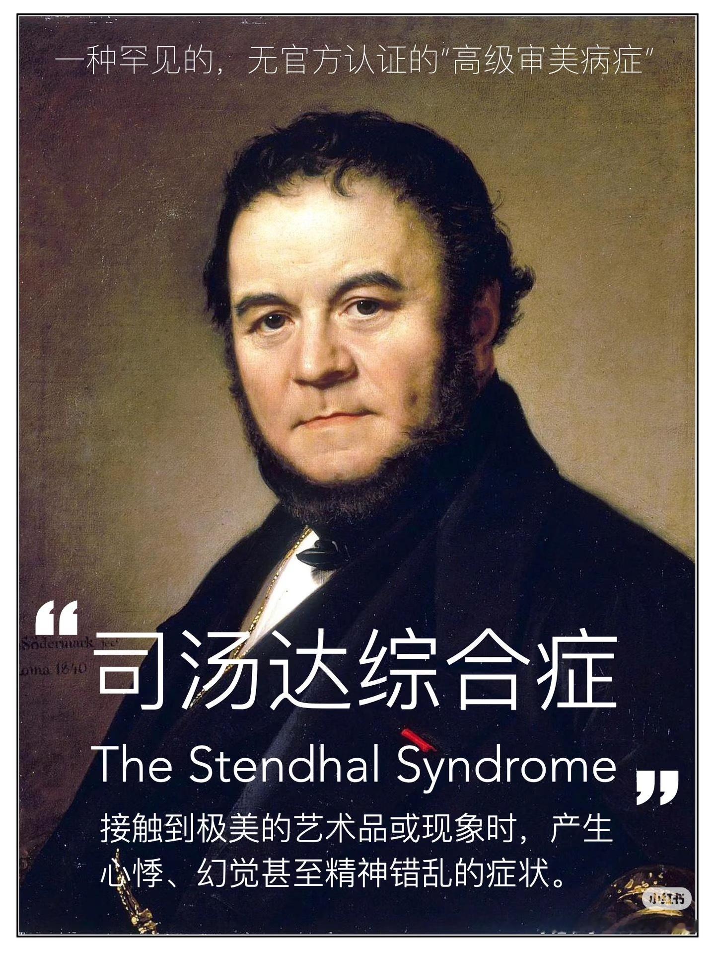 学到了。才知道有种“高级的审美病”。我每次看见蔡徐坤以及他的音乐舞台的时候就这样