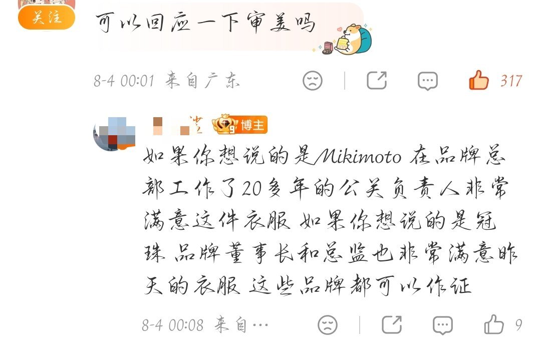 都走吧