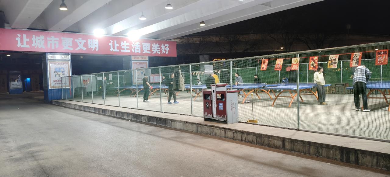 天南地北大拜年欢欢喜喜过大年，群众在夜晚的乒乓球场锻炼身体，在滨河公园欣赏美景如