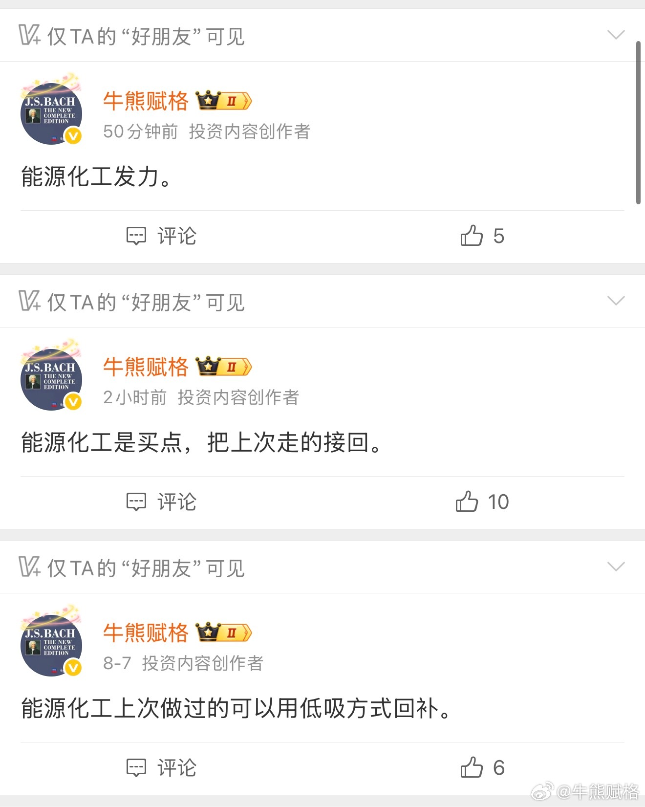 到点下班，免A罪恶的一天结束。基金期货