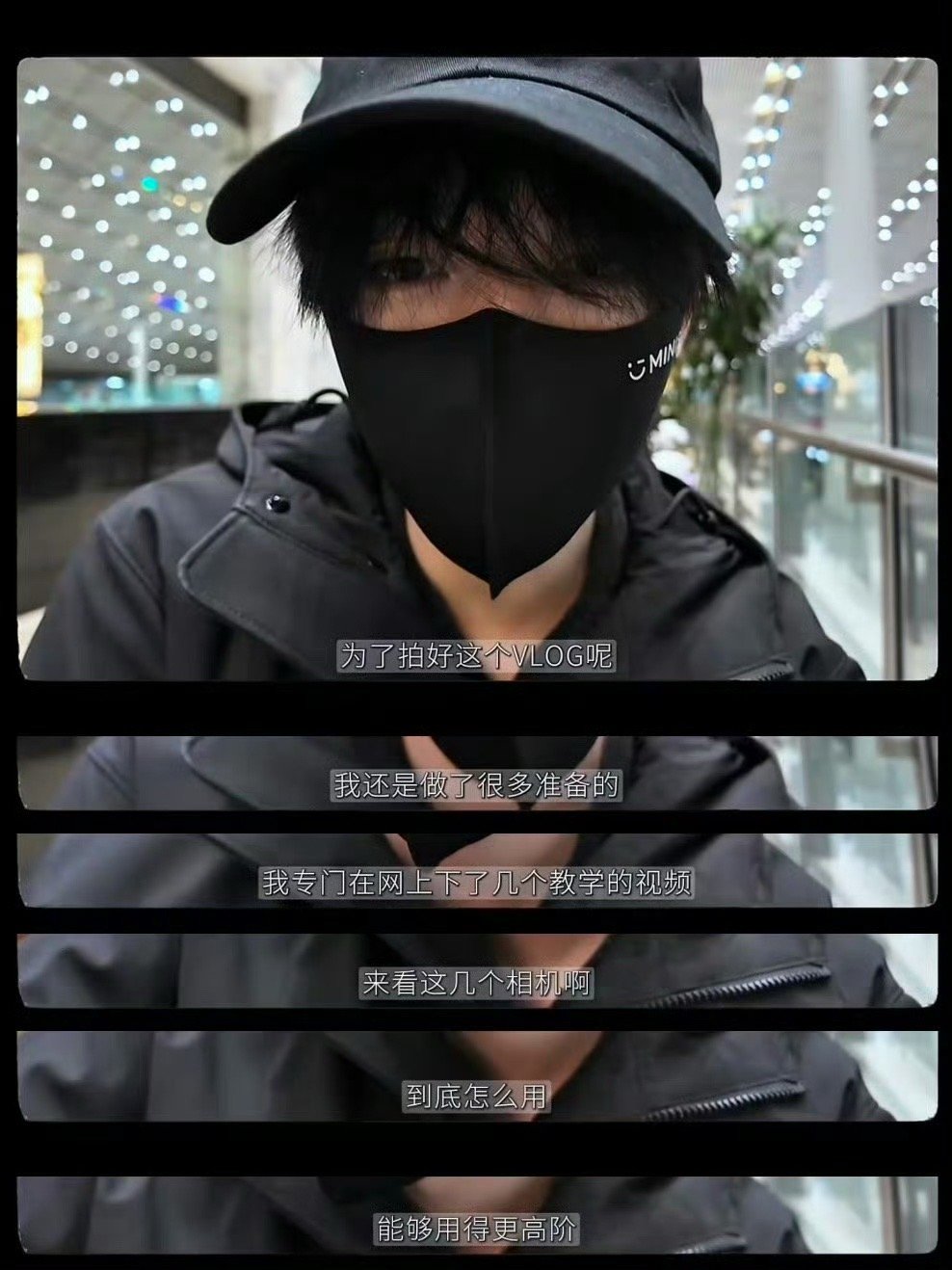 贺峻霖悉尼超长vlog贺峻霖的vlog1小时46分钟 超长悉尼vlog来袭！ 1