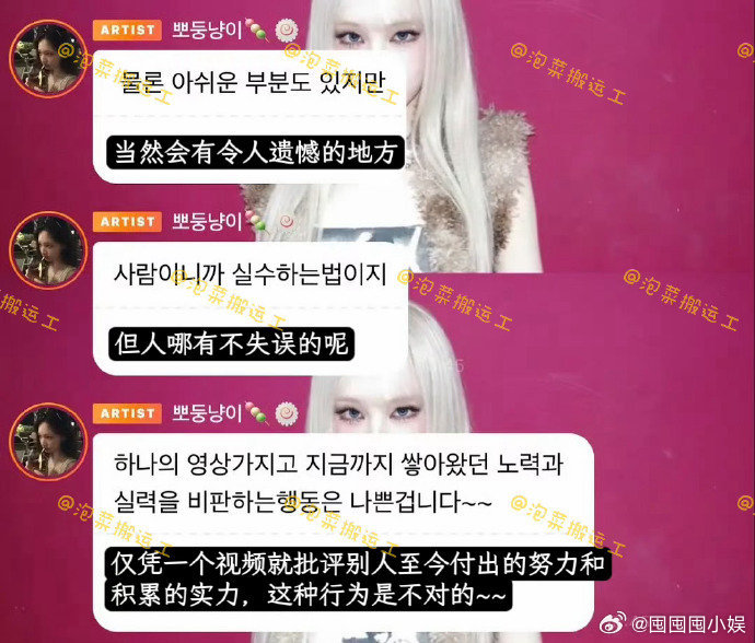 Liz回应唱功质疑 Liz泡泡回应唱功争议，她在队内实力一直很好吧！Liz泡泡回