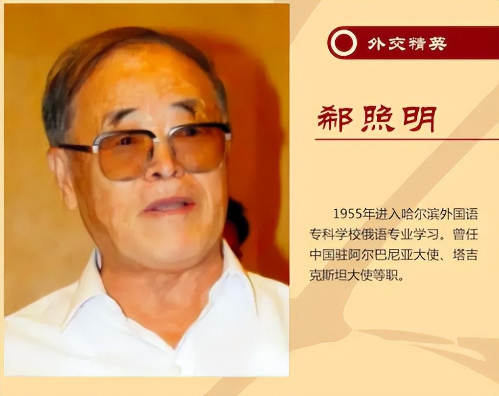 1985年，中国驻阿尔巴尼亚大使馆被迫搬迁，随后竟在新馆舍内发现35枚窃听器，全