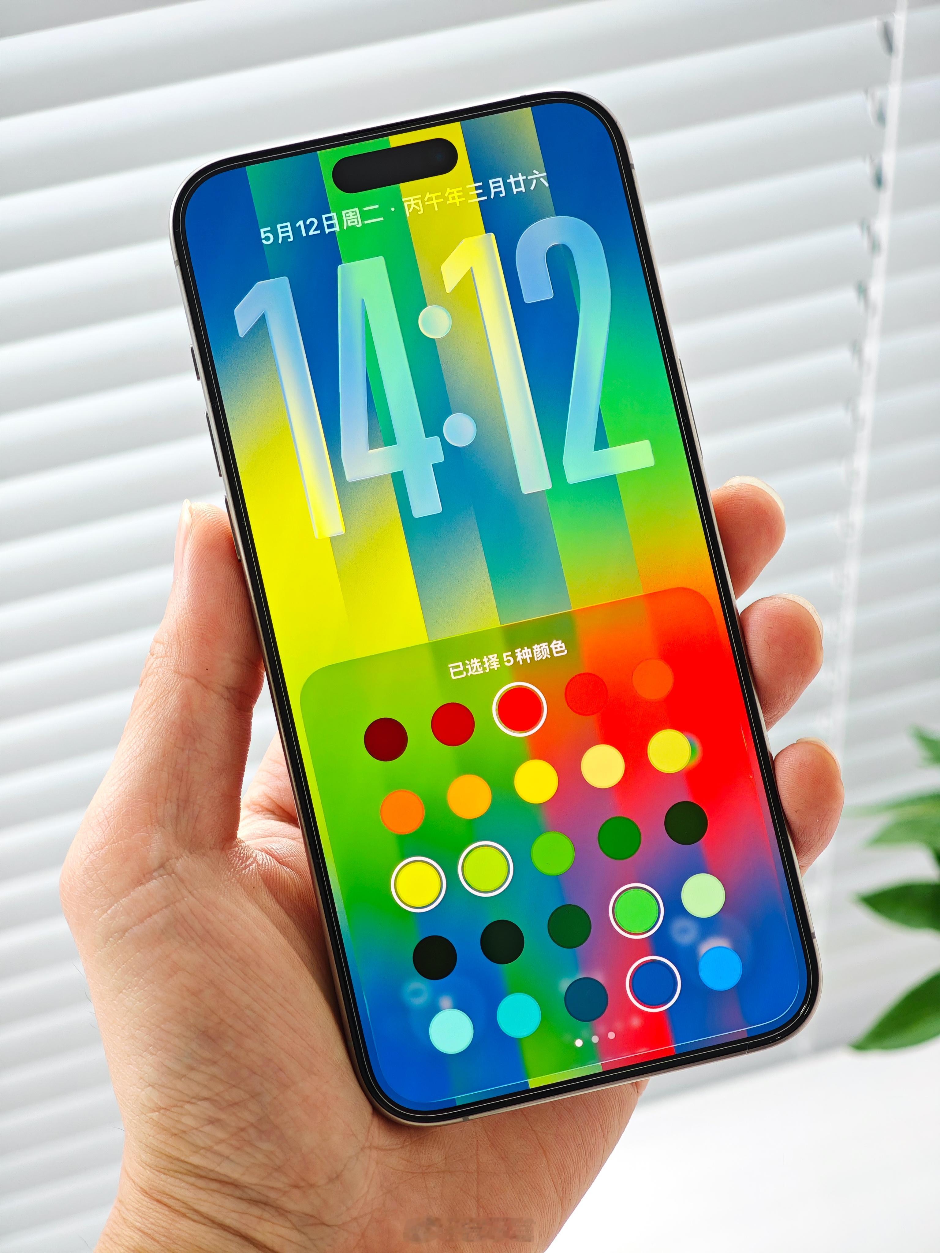 苹果今早推送了 iOS 26.5 正式版固件。刚升级完，感知比较明显的就一个“彩
