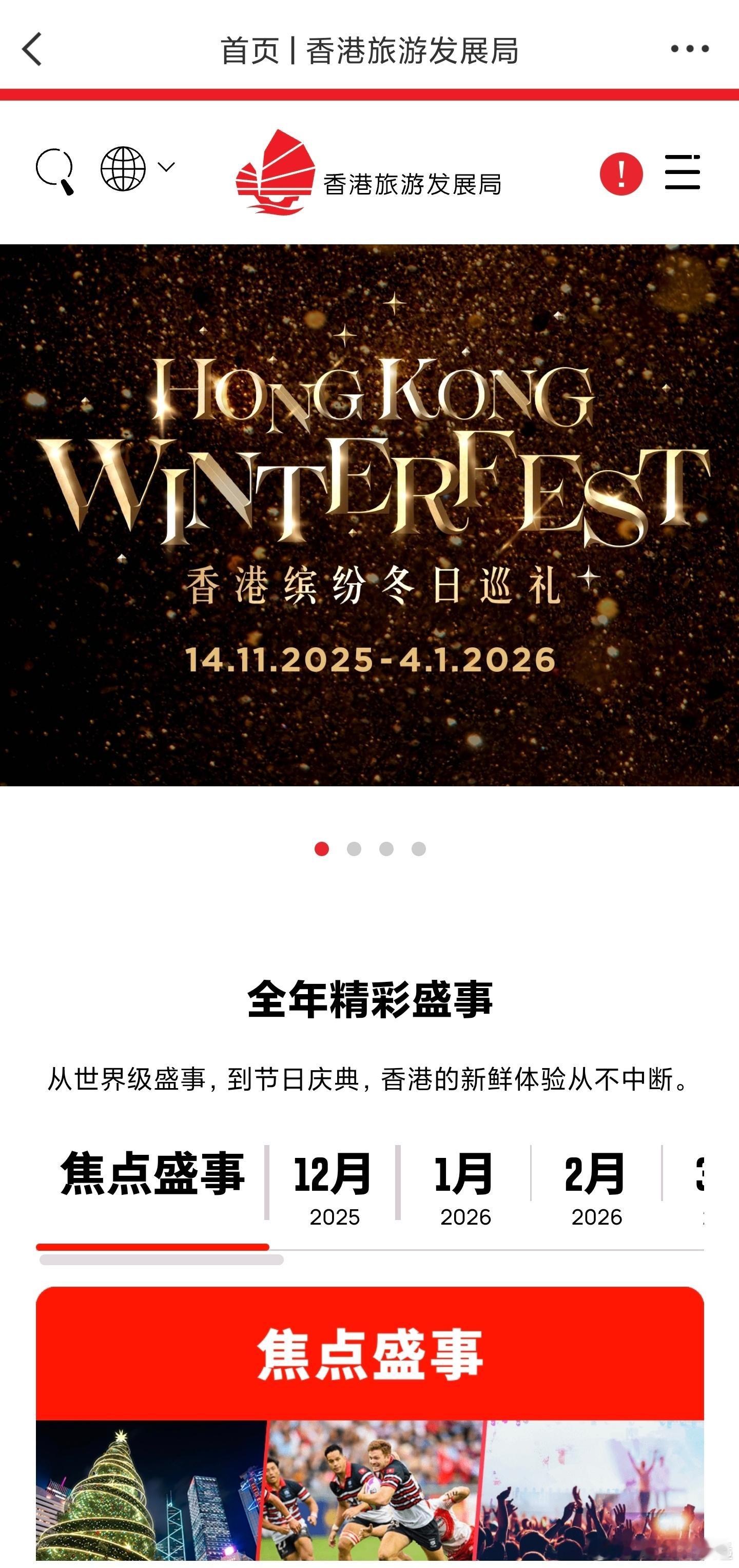 共赴香港冬日梦境   暖冬香港，精彩无限✨这个圣诞，我走进了香港中环的梦幻夜色里