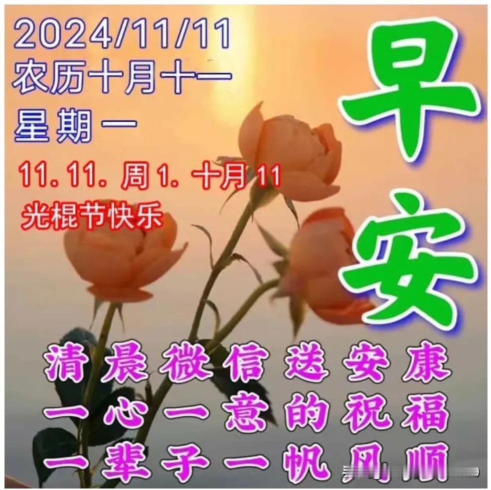 春夏秋冬轮回转，
转眼间又过一季；
花开花谢花满天，
雪飘雪落又一年；
清晨起来