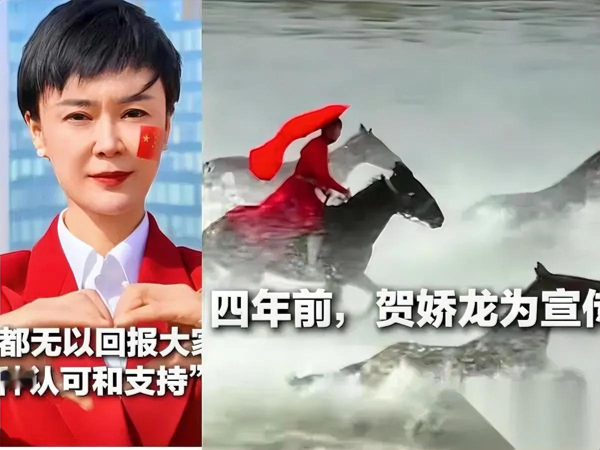 刷到贺娇龙走的消息，我呆坐了五分钟。

不是粉丝，但她三年前坠马掉进河的事，我记