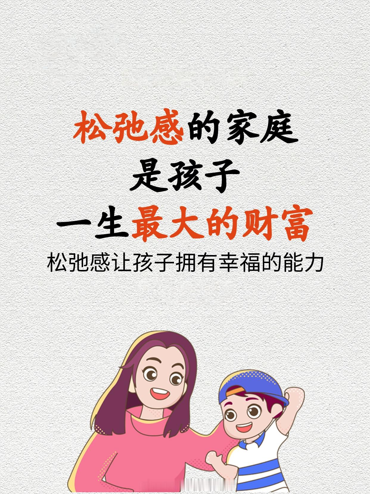 现在回头看，育儿哪有什么标准答案。以前总盯着别人家孩子比来比去，看了现在年轻人带