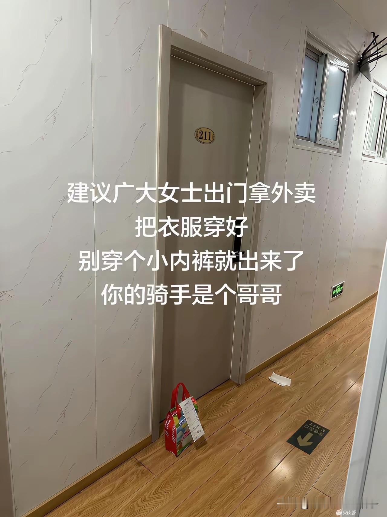 不得不说，这样的女生，现实中挺多的