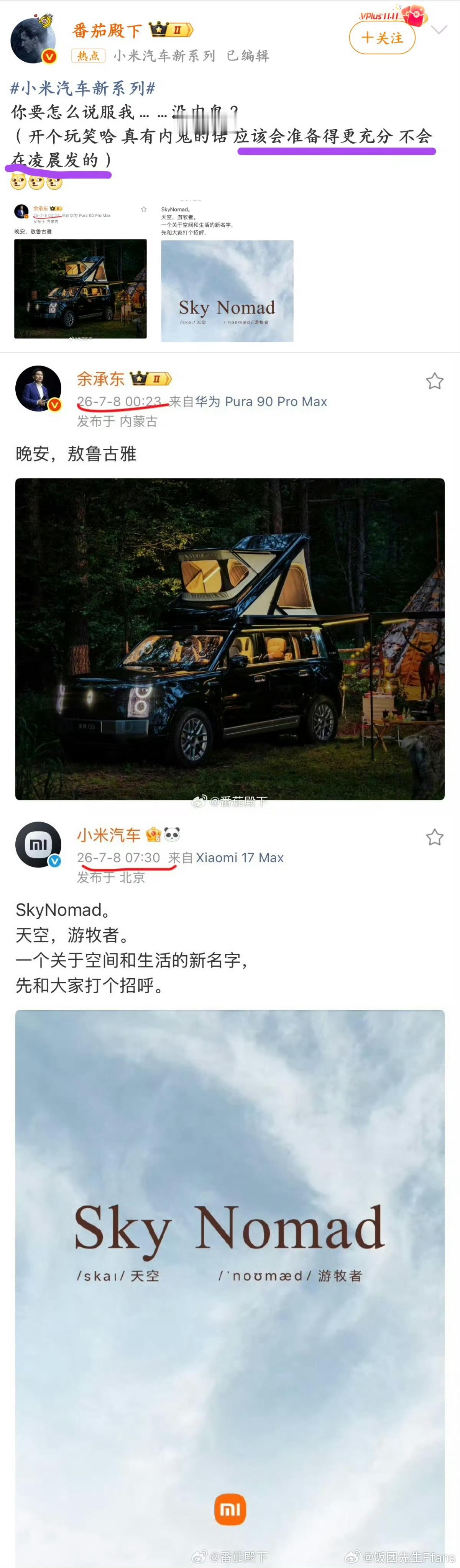 这个点儿发个晚安...有啥问题