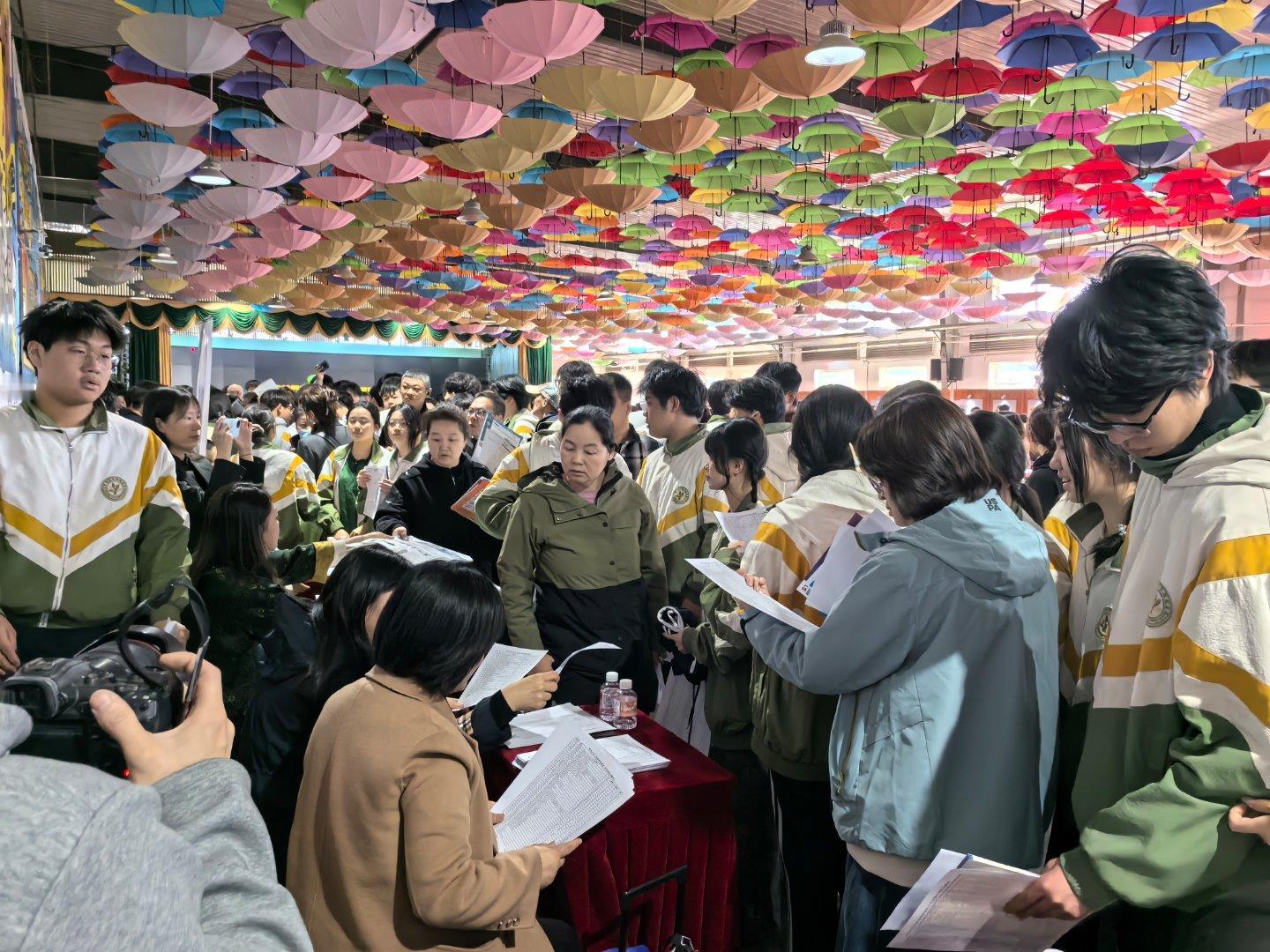 【“金榜题名，大学助力”第四届艺术类院校专场招生咨询会暨“金榜题名，我为学长送祝