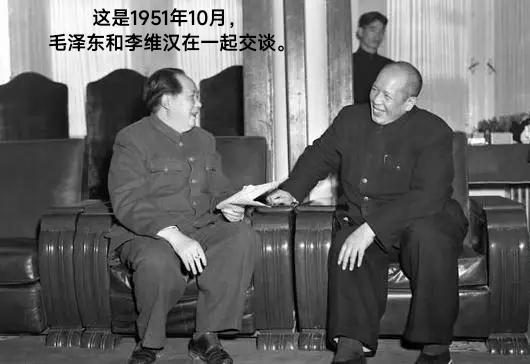 长期担任中共中央统一战线工作部部长李维汉，曾和毛主席共同创办新民学会，他是毛主席