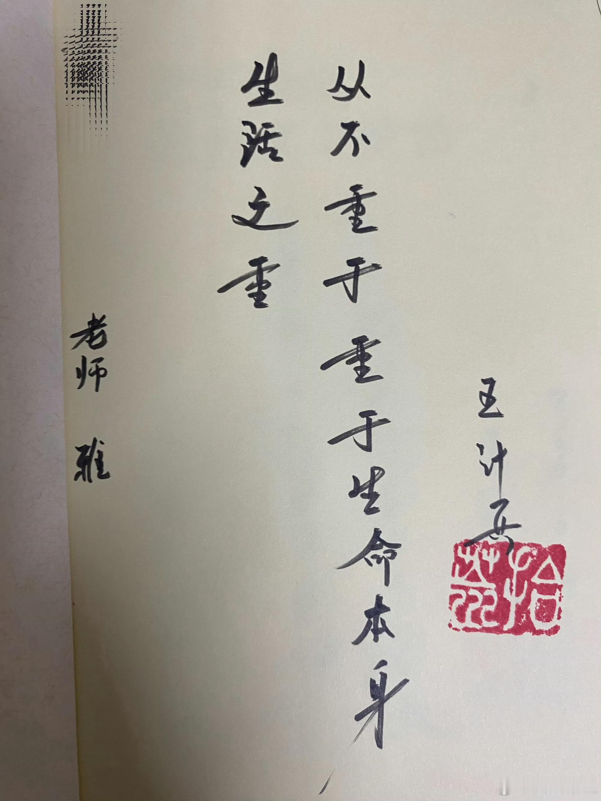 朋友们，作家老师的签名书已经发出3批了。梁永安老师的签名书还要等两天。因为请作家