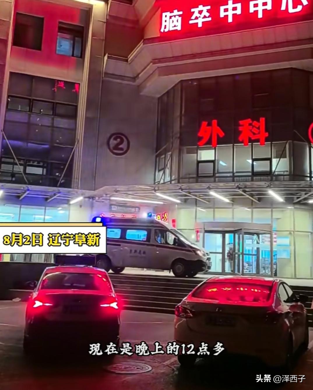 可能你怎么也想不到，今年的夏天阜新会这么热，三十七八度的预报温度，部分地区可能比