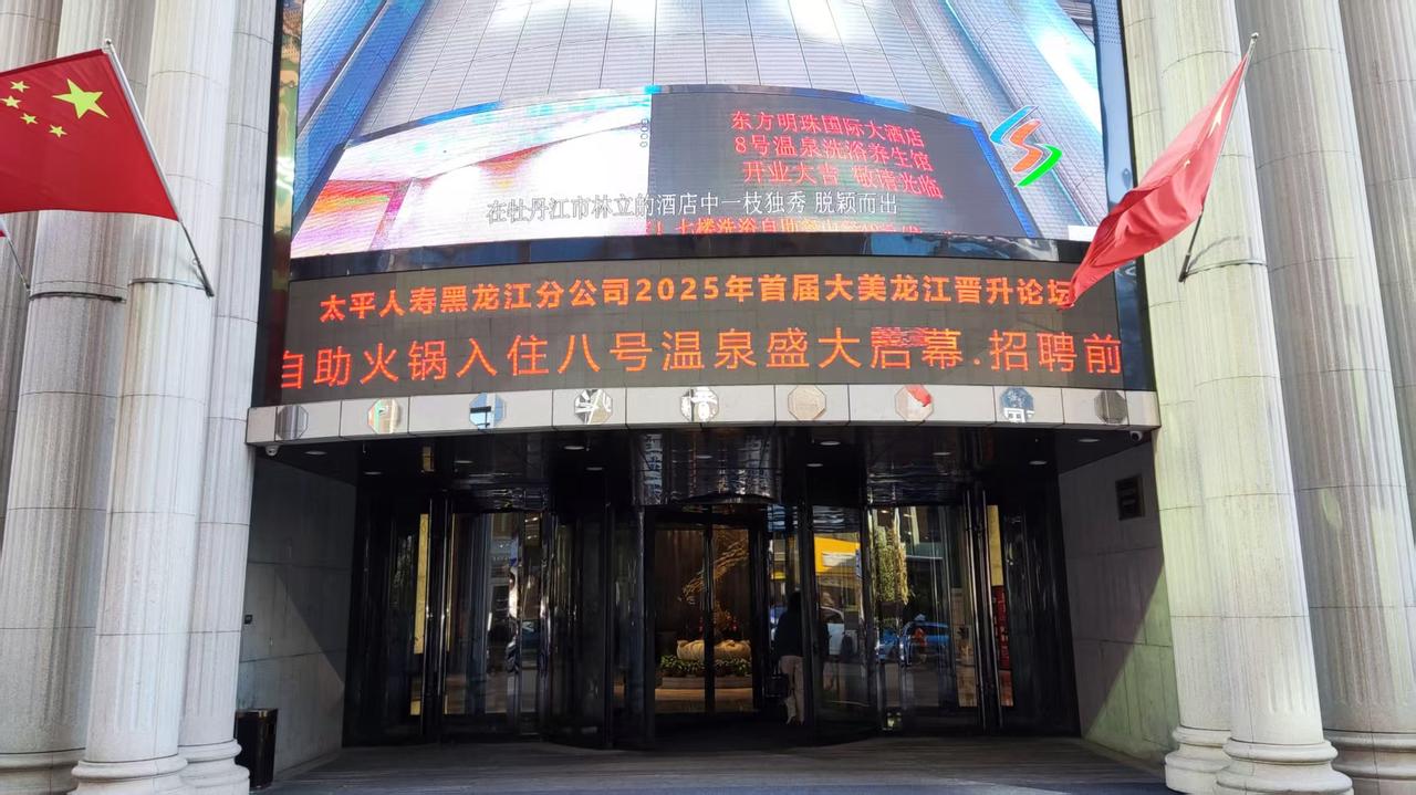 七律
八号公馆夜未央，
雅集休闲韵自长。
水疗舒筋疲累去，
红光焕体庆安康。
霜