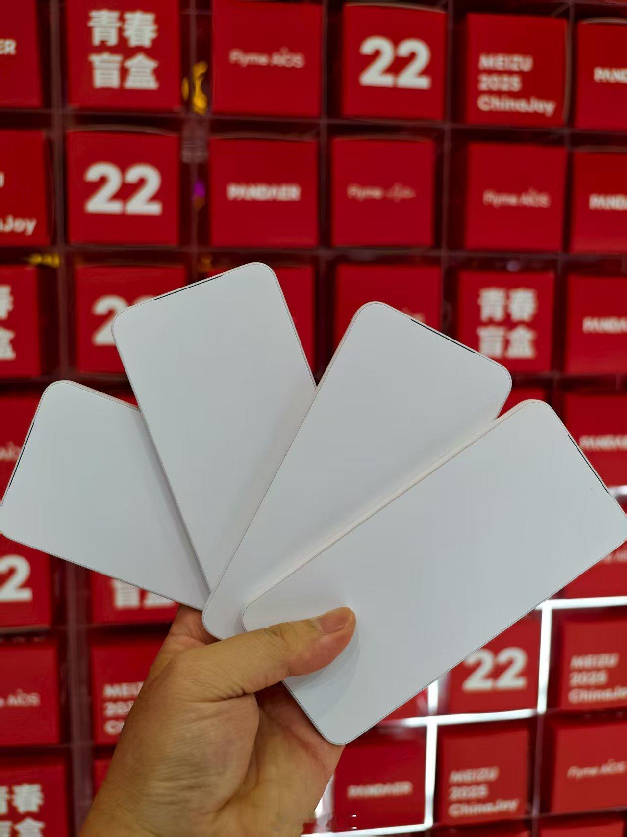 兄弟们猜一波，哪个是魅族22？ ​​​