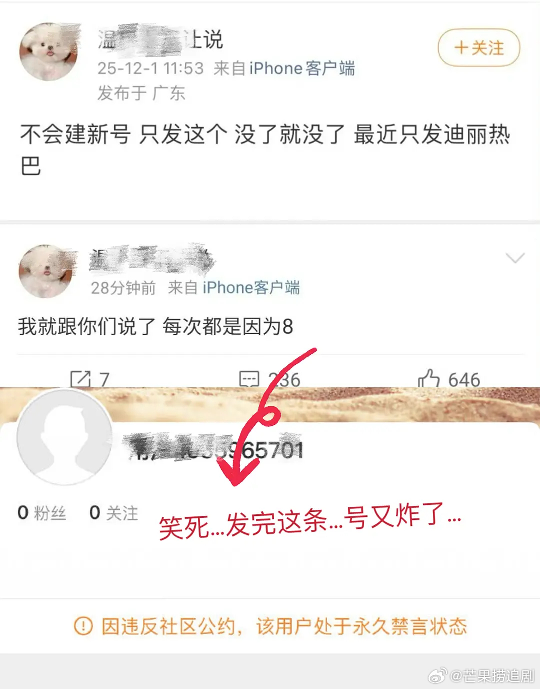 其实是开展网络乱象清理了，但硬要扣帽子给迪丽热巴，那就感谢迪丽热巴为百家除害吧！