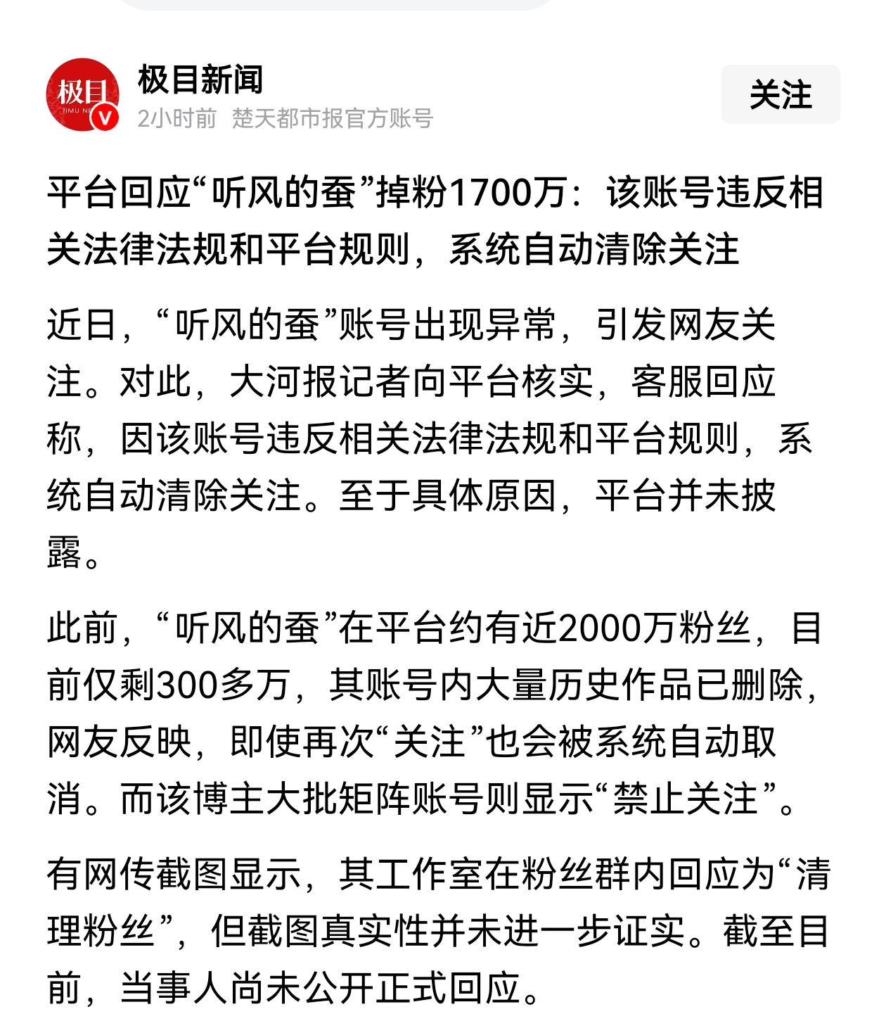 北京赵作明律师 : 任何时候，都要心无偏私，实事求是，客观公正，依法依规，谦虚谨