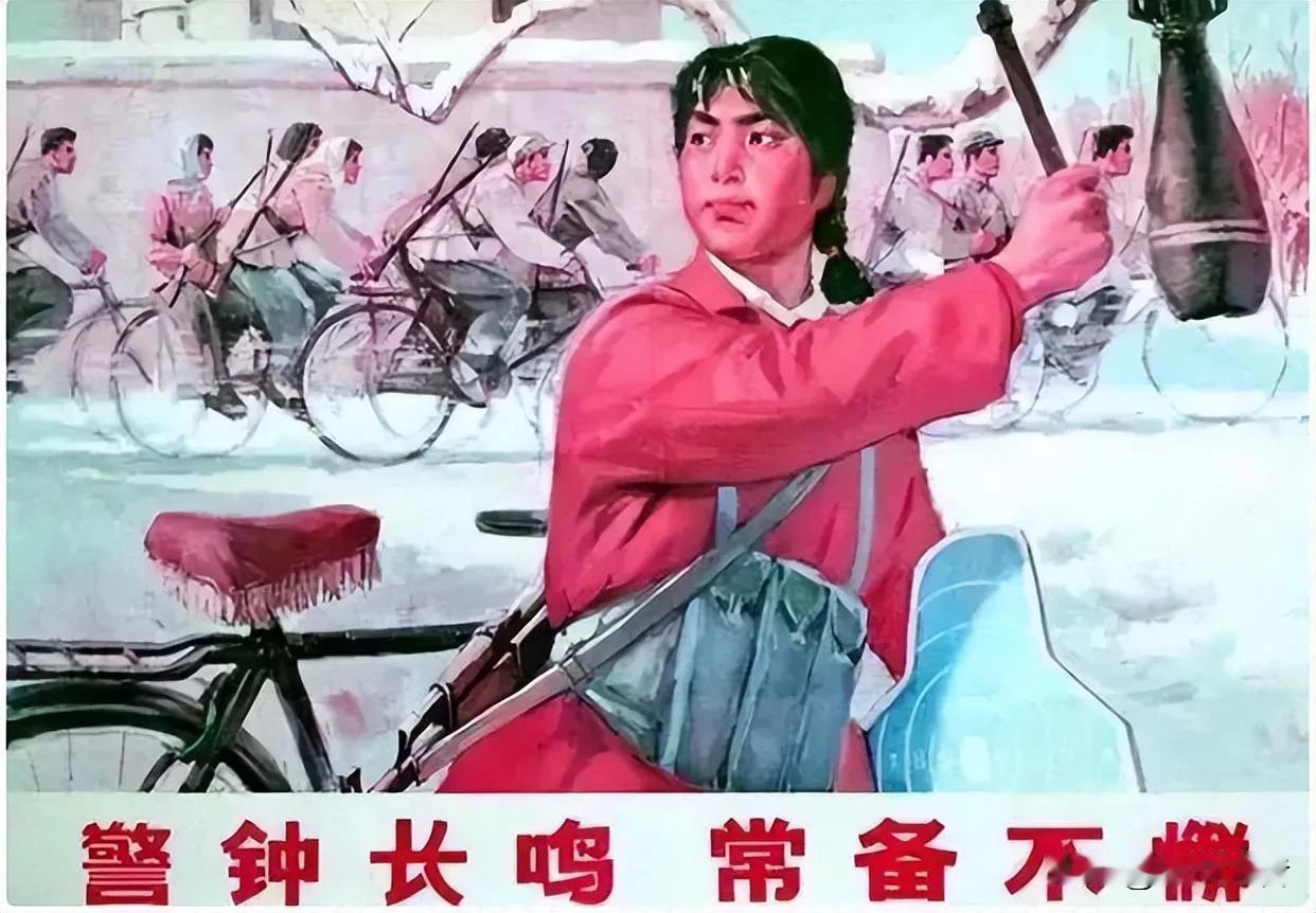 作品欣赏
警钟长鸣，常备不懈！
[赞][玫瑰][赞]
经典宣传画分享 宣传画分享