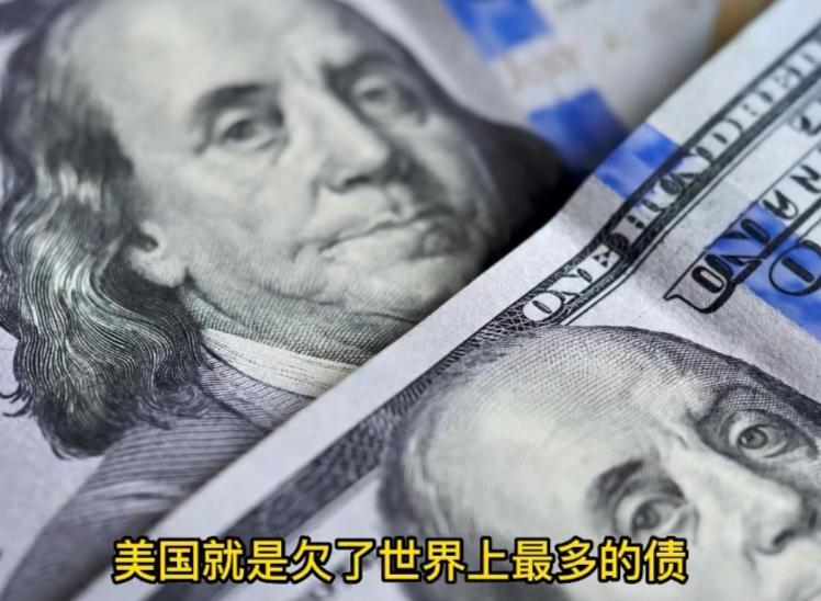 那必须是啊！美国现在国债都突破34万亿美元了，妥妥的全球第一！相当于每个美国人背