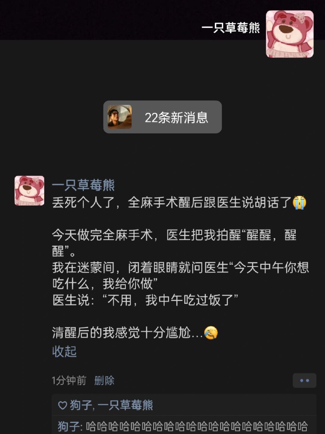 哈哈哈哈哈哈哈哈哈哈哈哈哈哈哈哈 #搞笑# ​​​