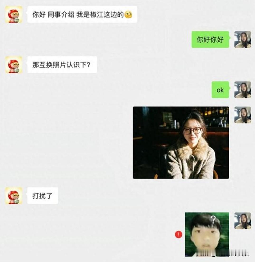 三字快斩情丝：相亲场上的效率与体面
> 一句“打扰了”，三个字，删除的不只是一个