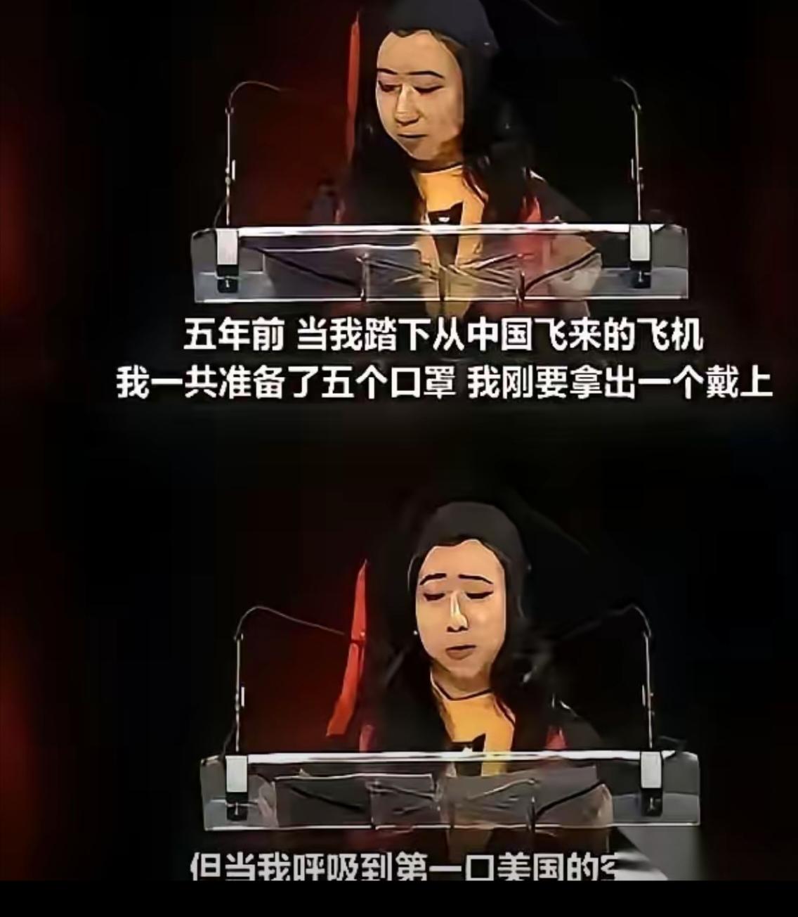 那个说美国空气“香甜”的留学生杨舒平，最近又被人翻出来了。
你猜她在哪？
灰溜溜