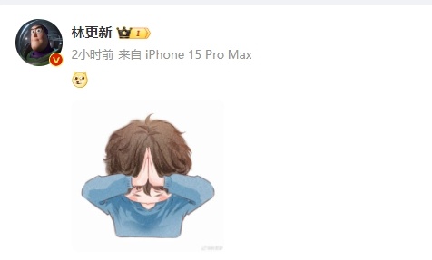#邓超的队伍加上了林更新#我真的要被九亿少女的梦笑死了！人家好心要帮他大战黑粉，