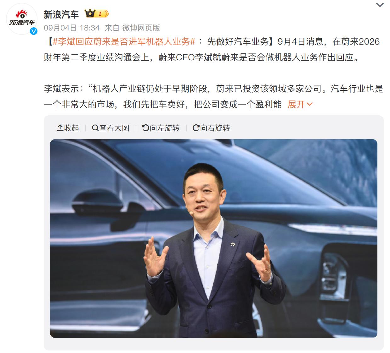 放下执念，大彻大悟，蔚来变成当前最聚焦的新势力！
蔚来最近两年的变化太大了，可以