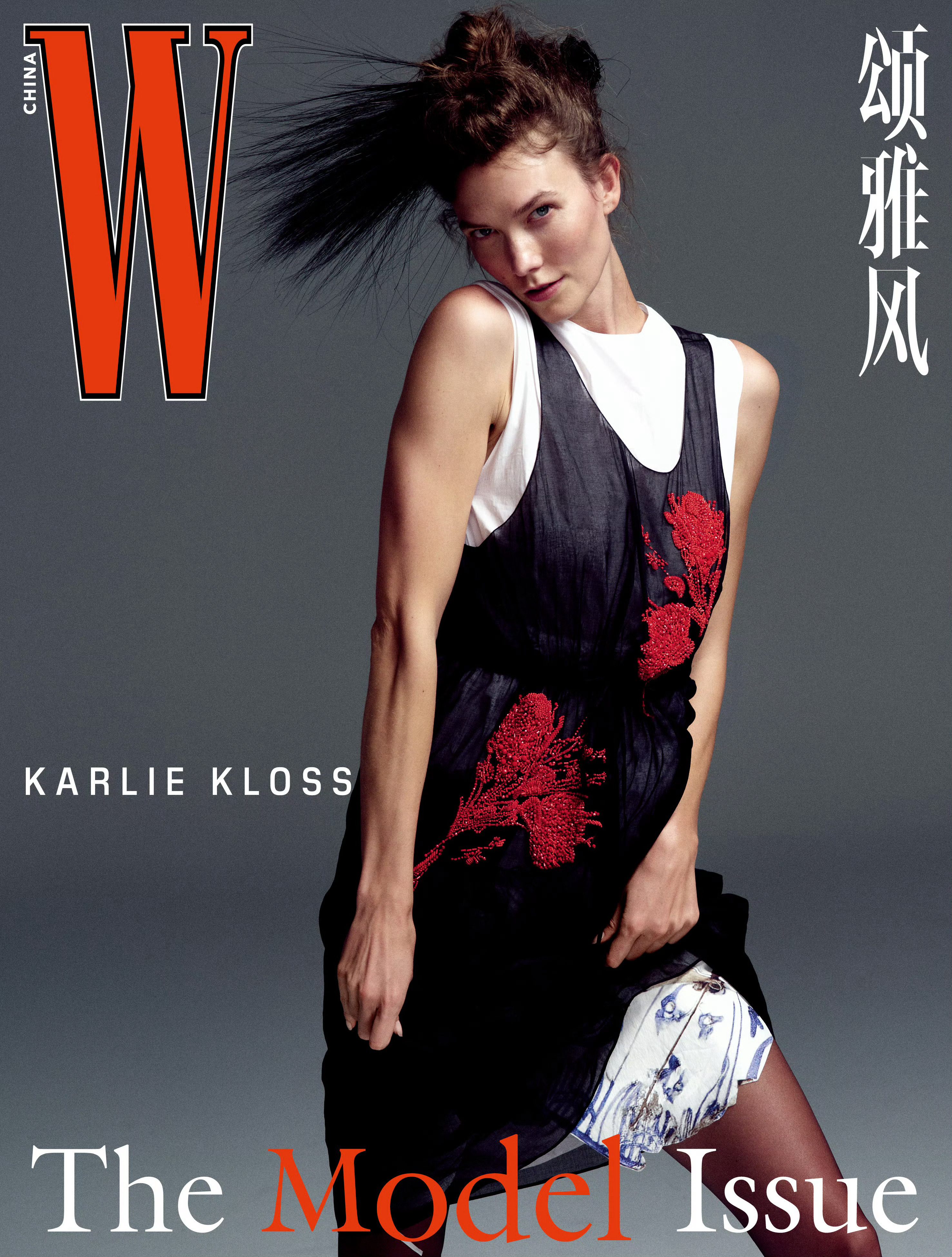i-rma  | W中文版「The Model Issue」 Sep.2026 