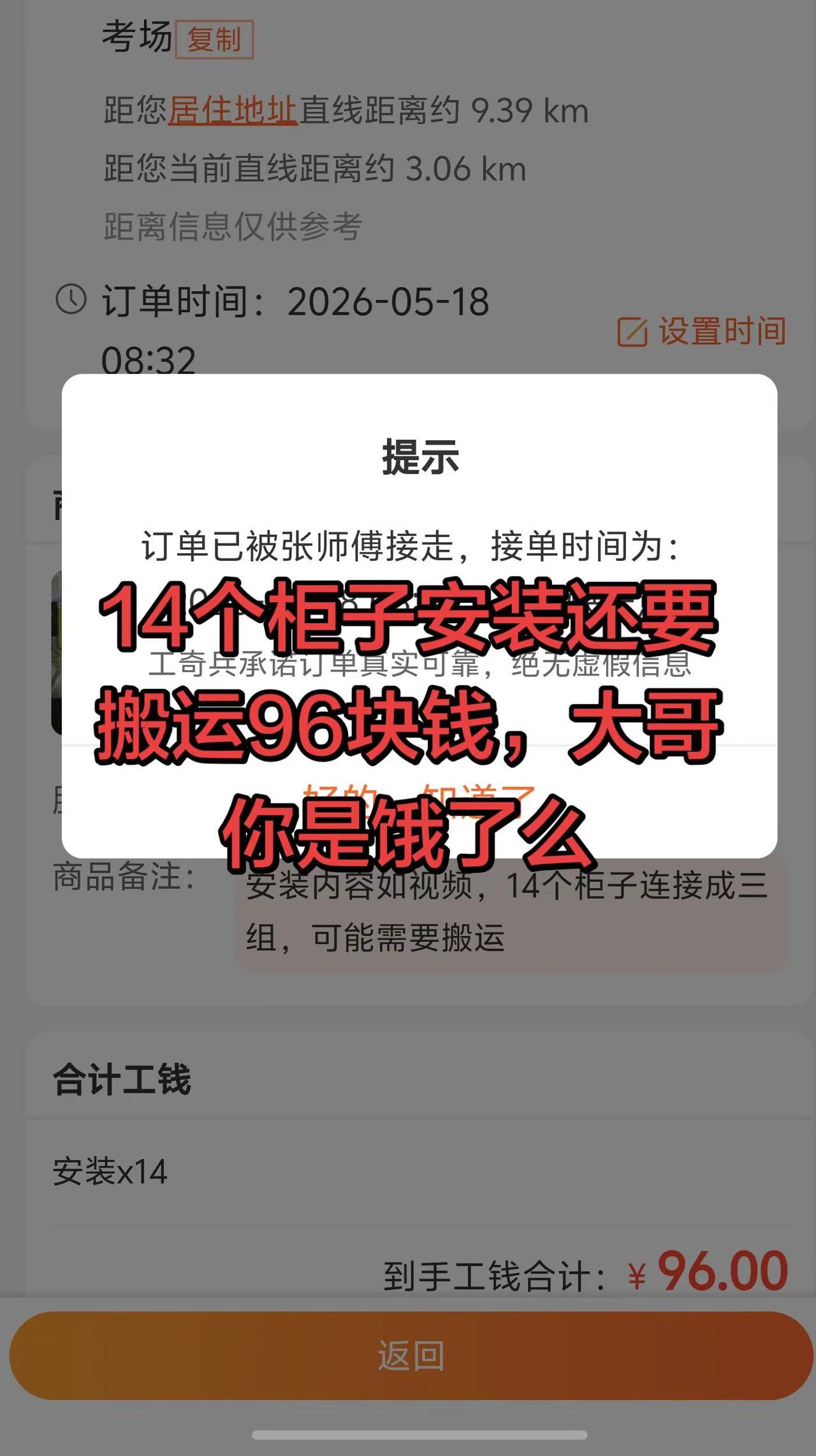 只卷专业不卷价格