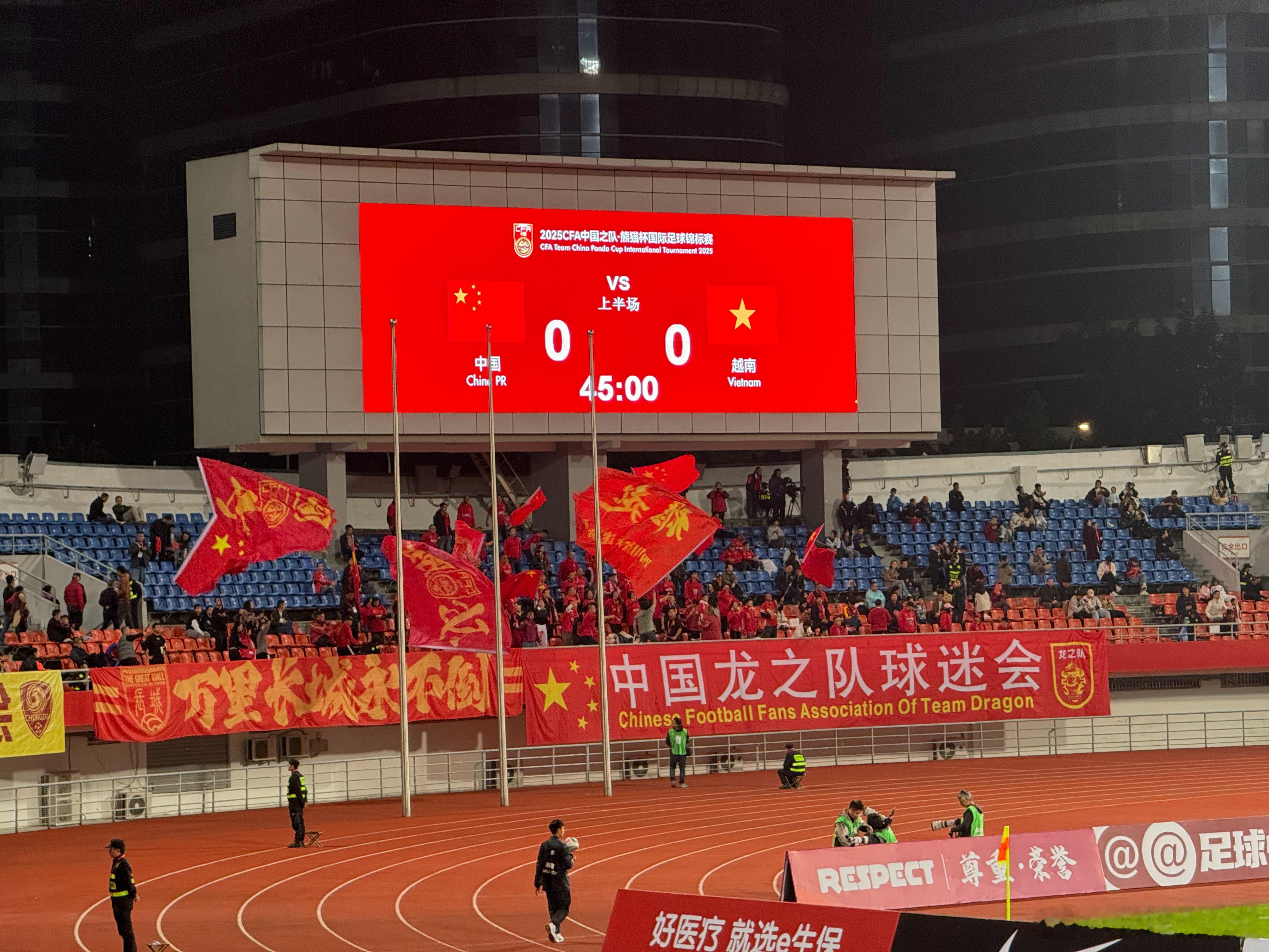 半场0:0，踢得还行吧，创造了几次机会，可惜没把握住，王博豪今天真的踢前锋啊  