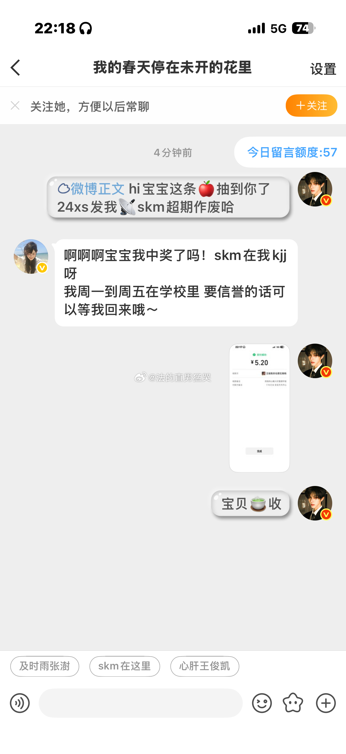 网页链接这条开啦 以下三位宝宝中奖＜已兑>🧱18r：🍎5.2r*2：
