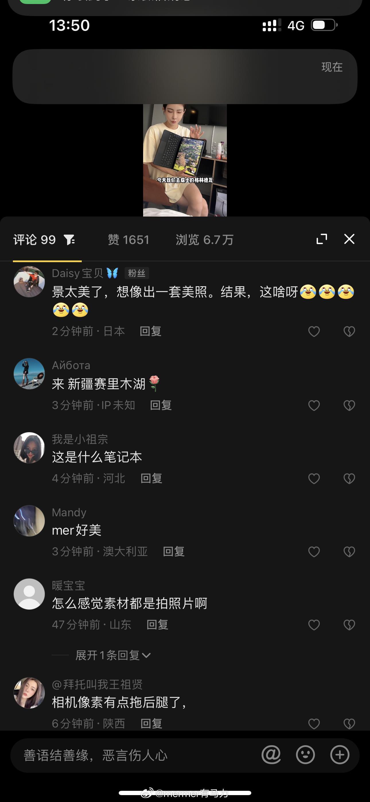 给我整不会了 到底什么样的照片叫好看 什么样不好看 干脆来我们公司应聘给我拍吧 
