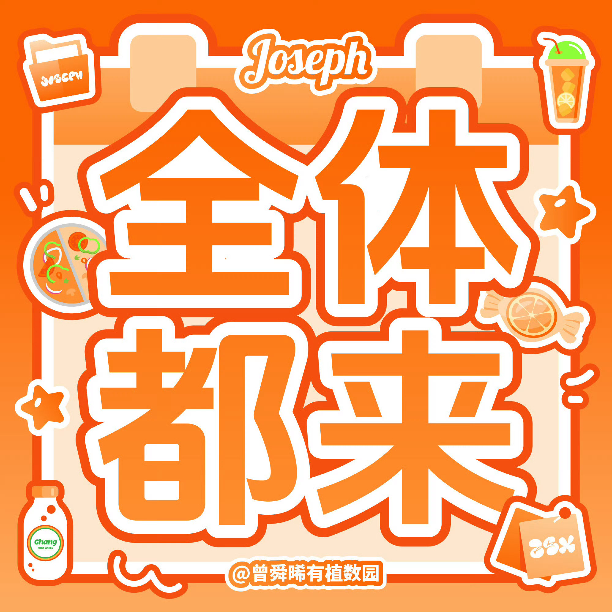 📢九门已更新【7-8集】，速来刷弹幕讨论，增加吴老狗角色热度‼️1️⃣优酷发布