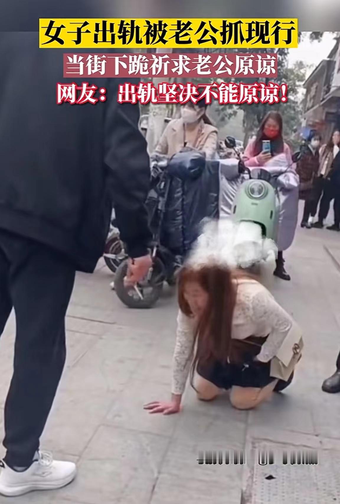 河南周口，一女子出轨被丈夫当街抓现行，没想到，丈夫不哭不闹，而是在他们面前，点燃