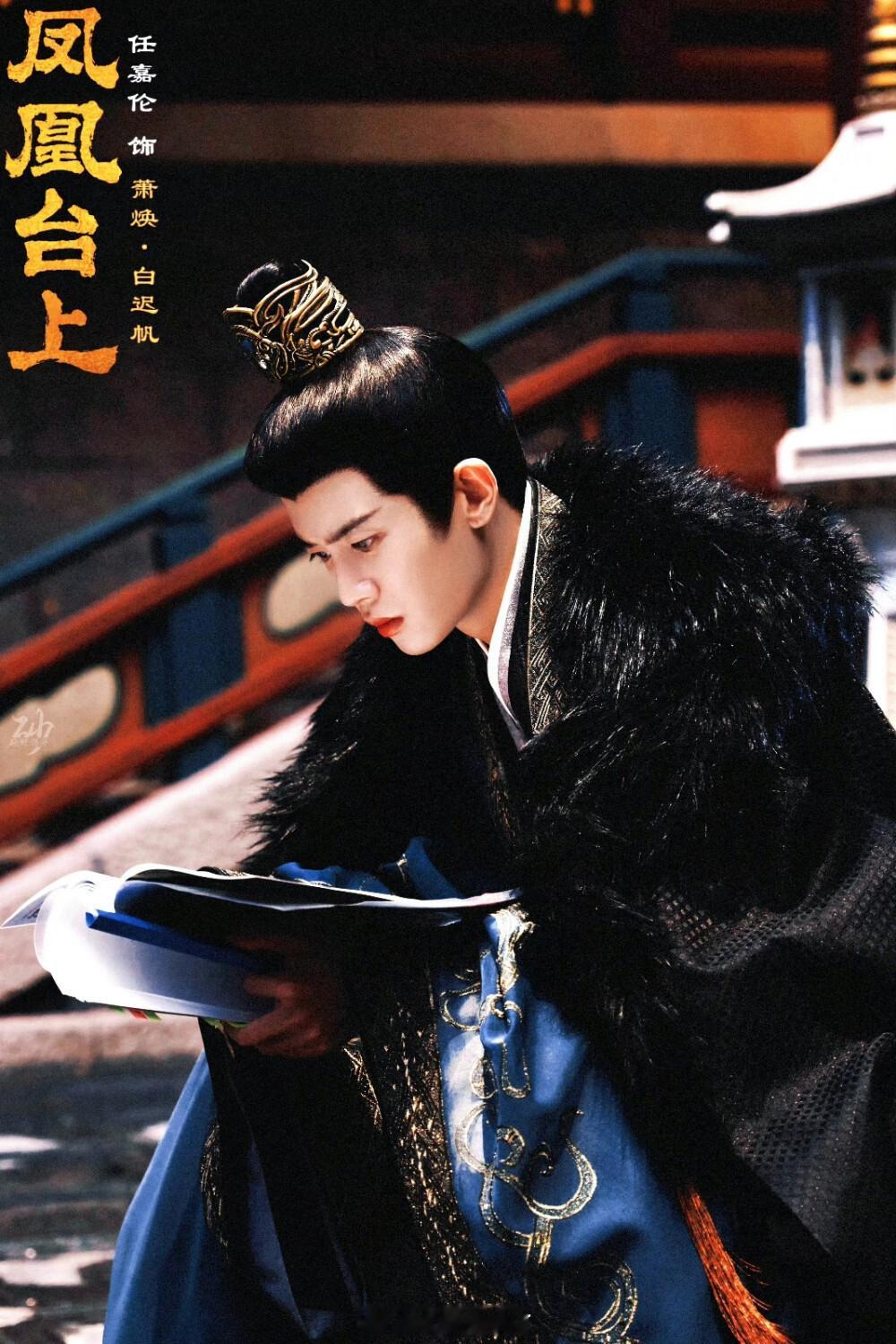 任嘉伦主演《凤凰台上》拿下2025年江苏卫视「古装剧」收视TOP1 