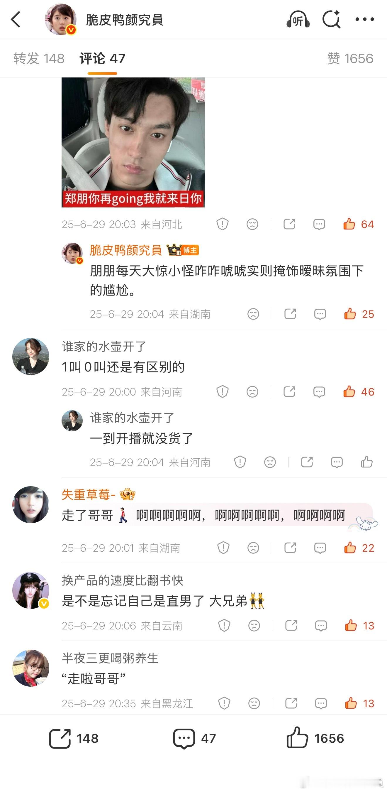 差点忘了