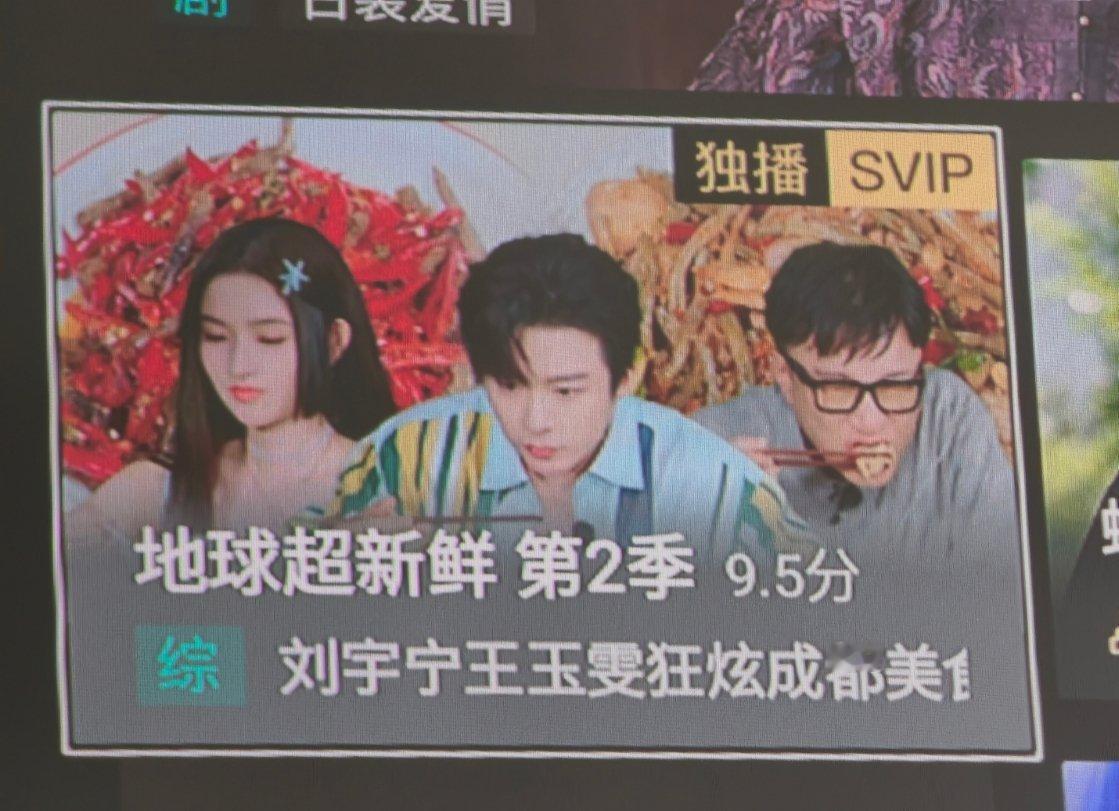 开始补小地球了（南法还没看完咧）一打开看到封面又开心了 
