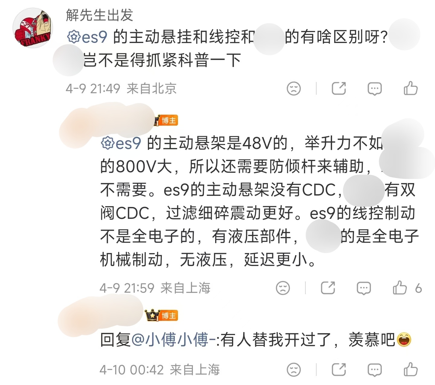 我最讨厌他们这帮啥也不懂的人天天说48v 主动悬挂因为举升力不够大所以保留了防倾