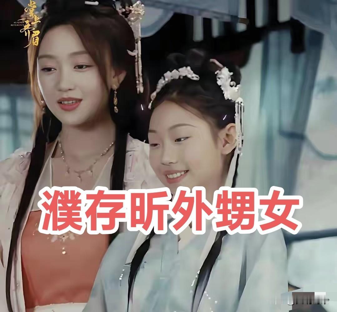 濮存昕外甥女闯短剧圈露脸即“翻车”？老戏骨力挺难挡颜值争议！
 
72岁演员濮存