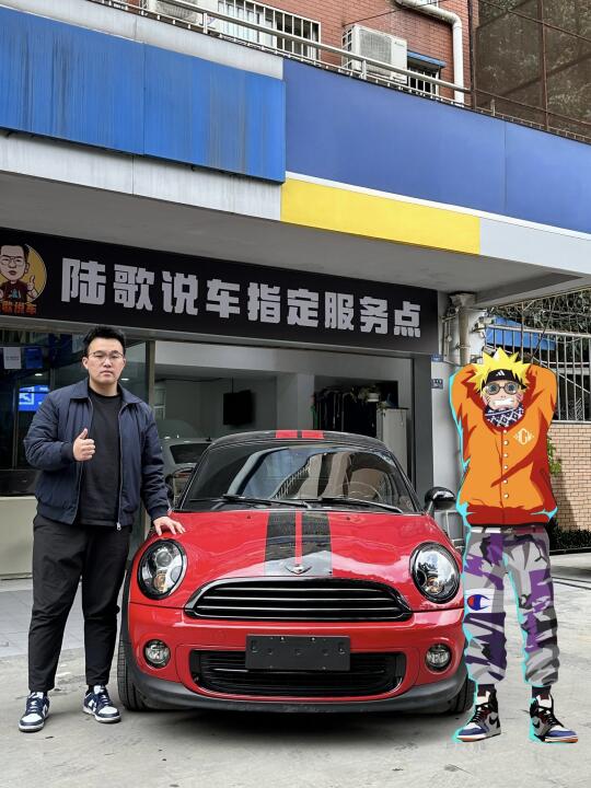 11.1w帮长春顾客提13年Mini R58实表5.5km