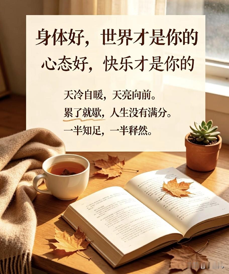 长寿不是唯一的追求，活得健康，活得有动，活得可以自理，活得清醒，活得不添麻烦，这